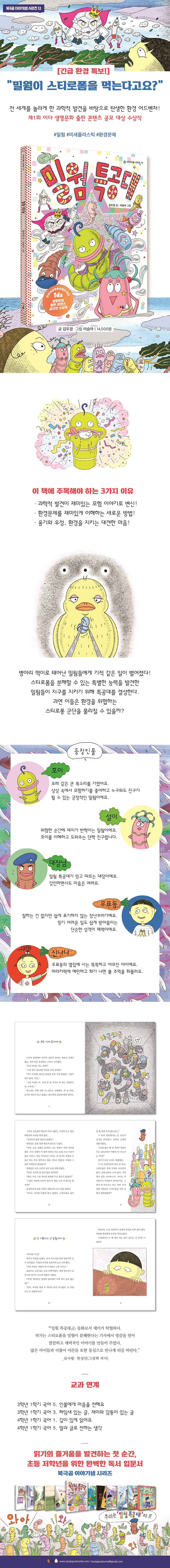 상세 이미지 1