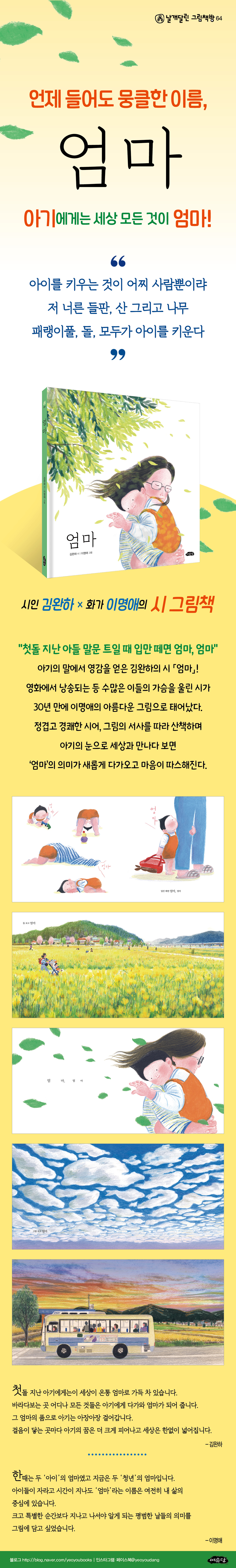 상세 이미지 1