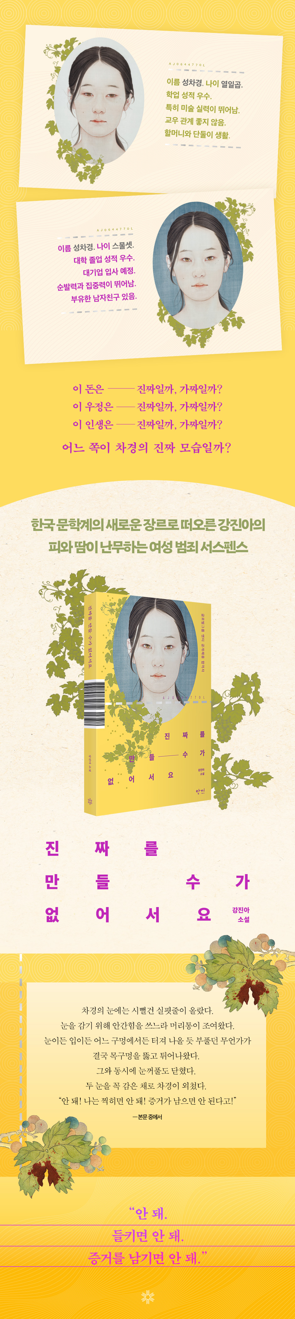 상세 이미지