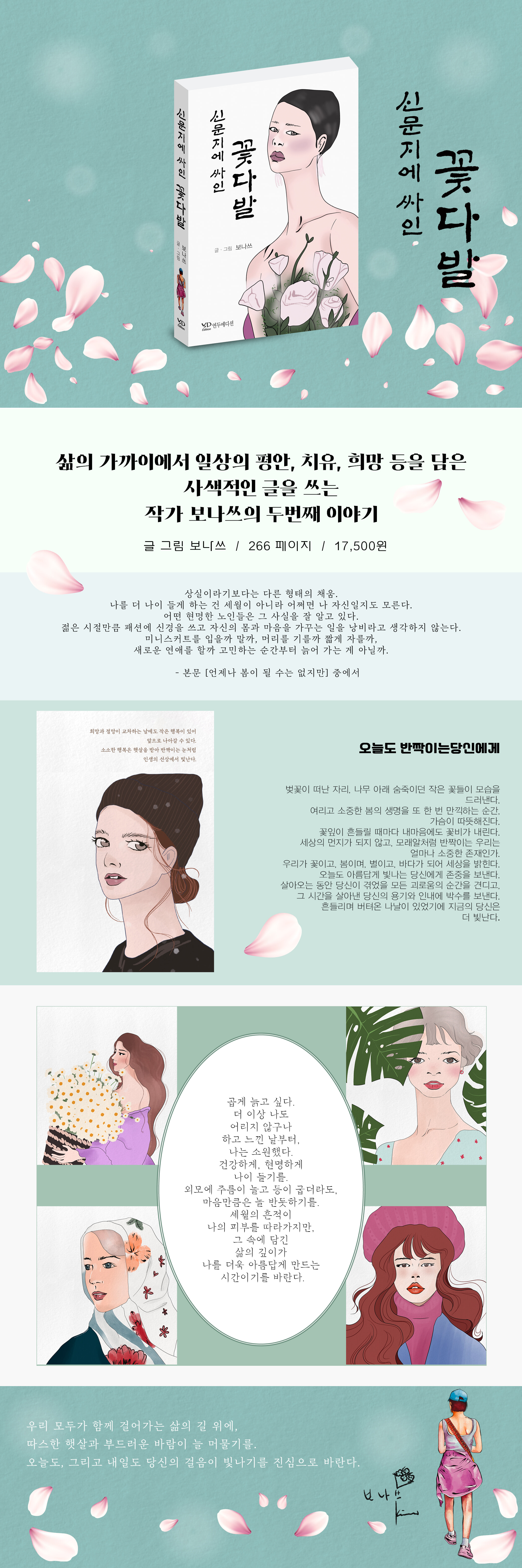 상세 이미지