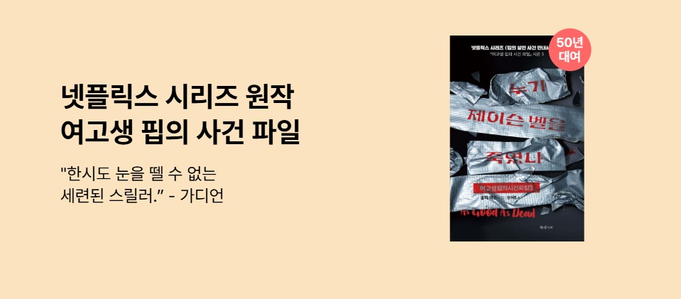 50 뿩