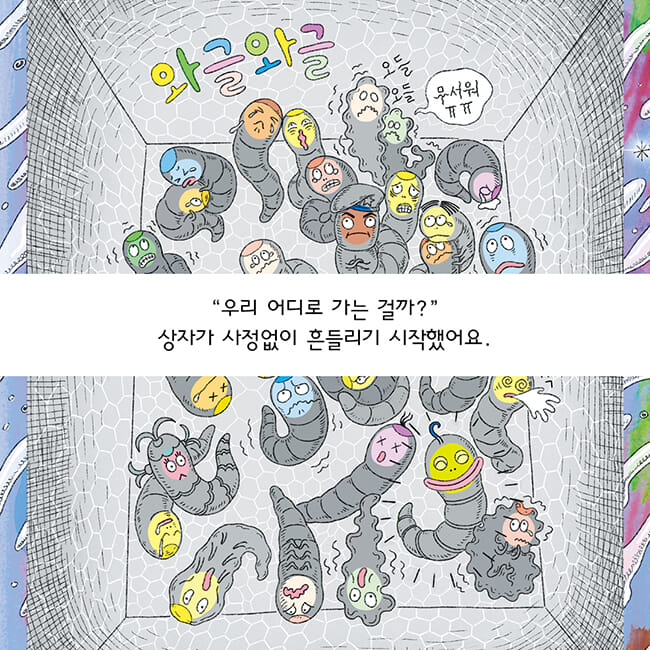 카드뉴스2