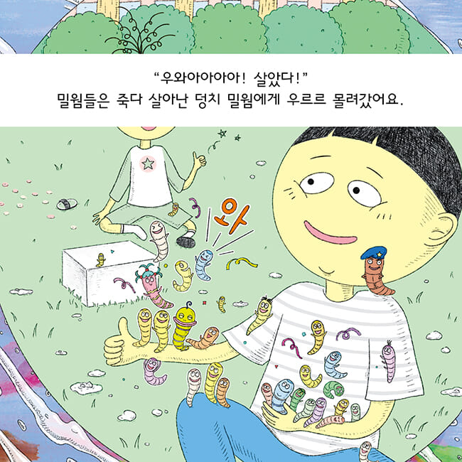 카드뉴스5