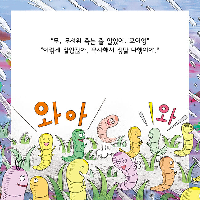 카드뉴스6