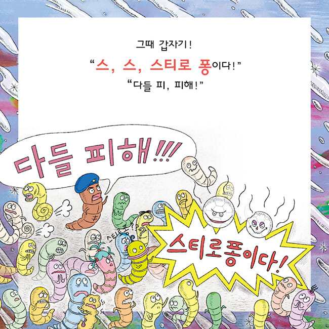 카드뉴스7