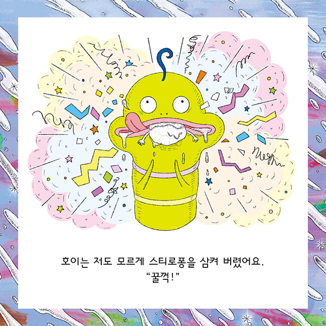 카드뉴스8