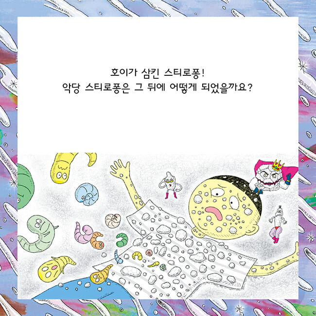 카드뉴스9
