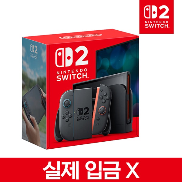 닌텐도 스위치 2 추첨판매응모 (5월 21일 ~ 5월 29일)