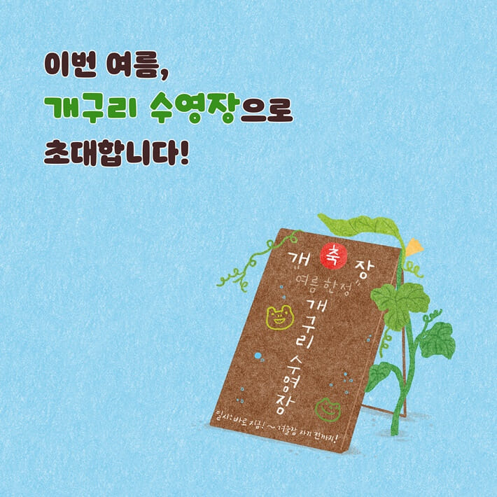 카드뉴스1