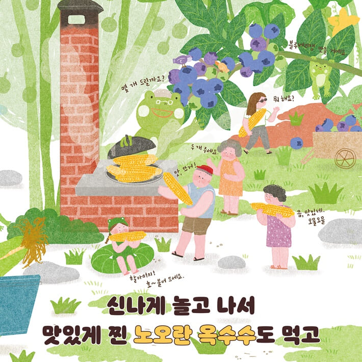 카드뉴스5