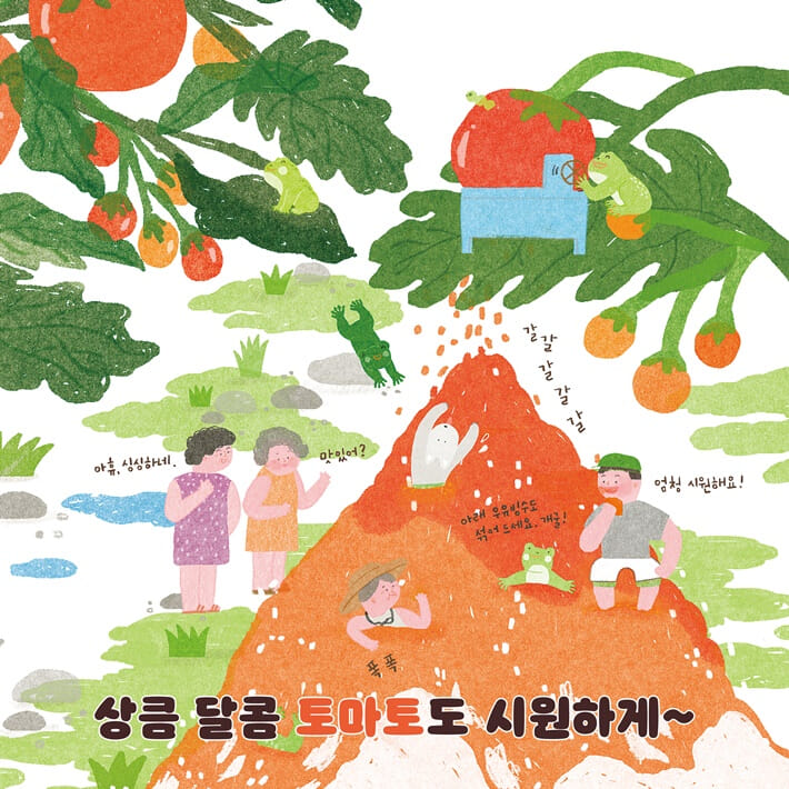 카드뉴스6
