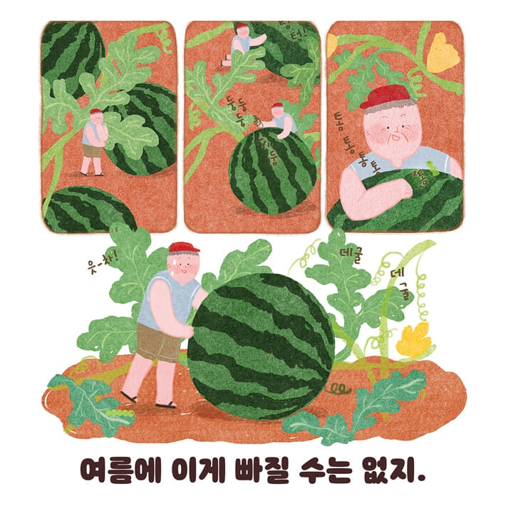 카드뉴스7