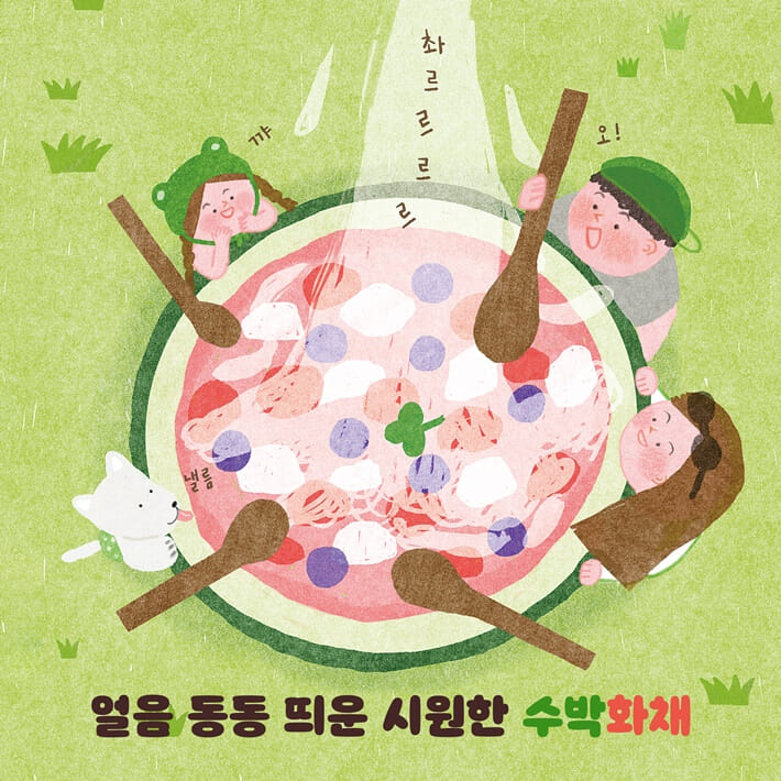카드뉴스8