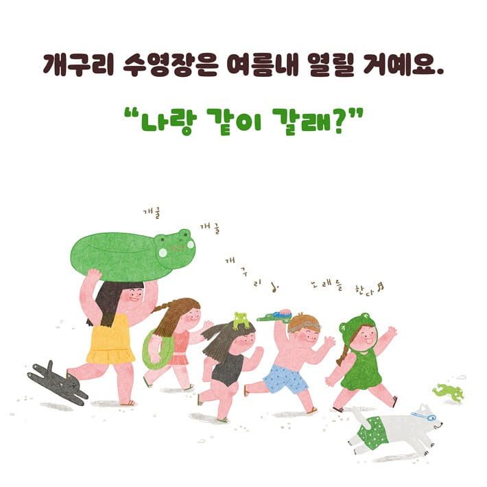 카드뉴스9