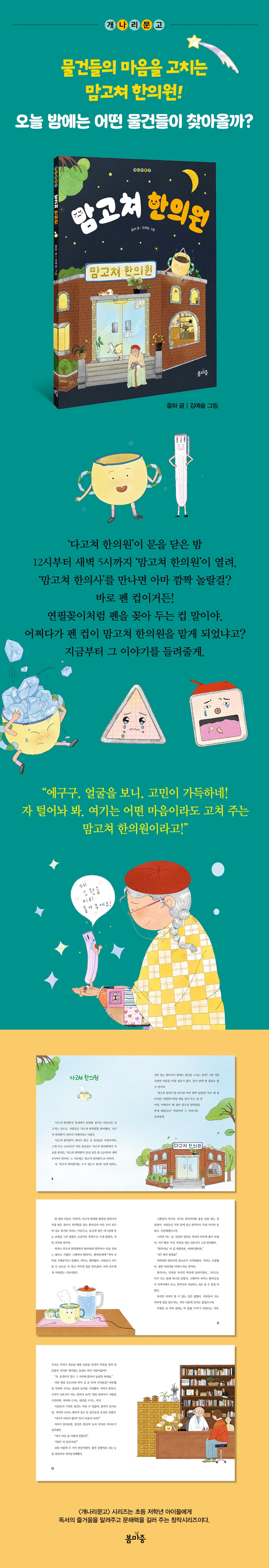 상세 이미지 1