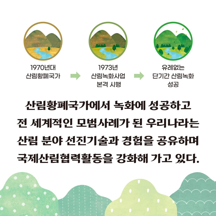 카드뉴스4
