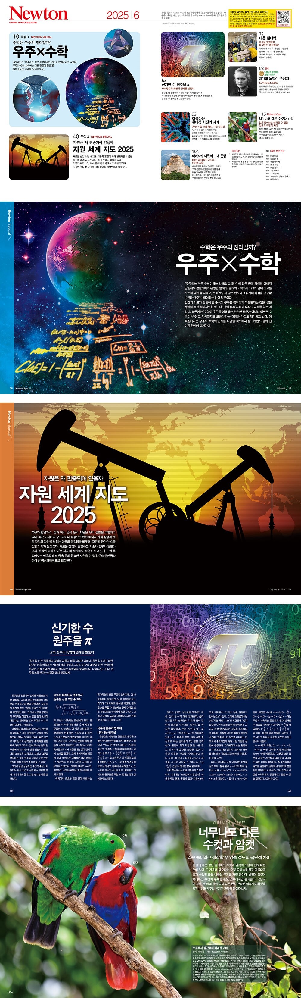 상세 이미지 1