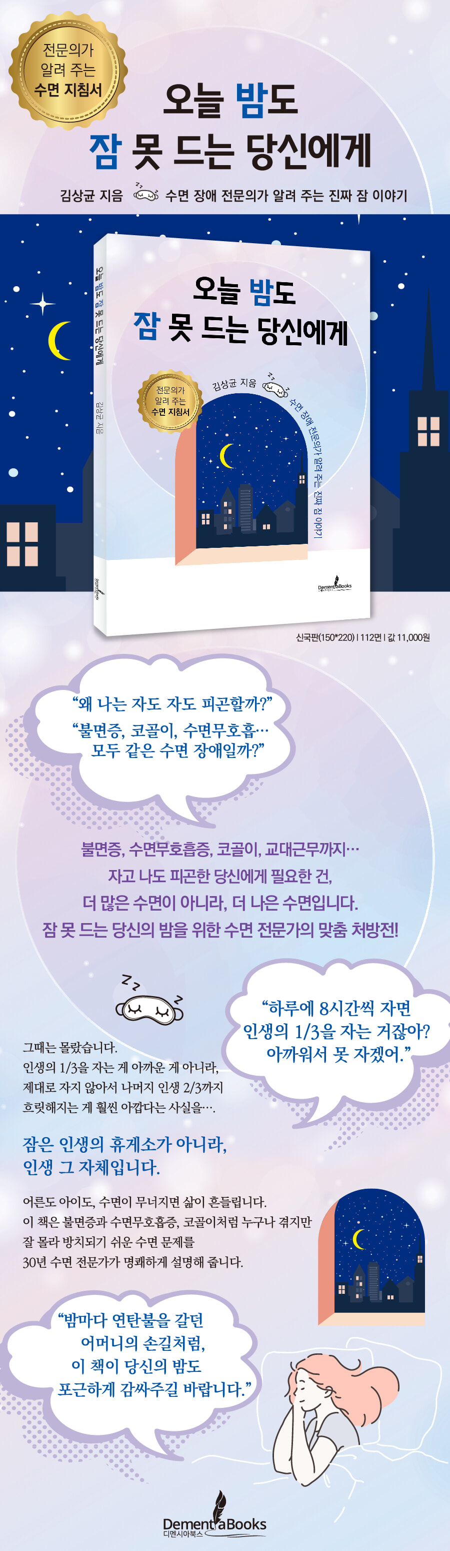상세 이미지