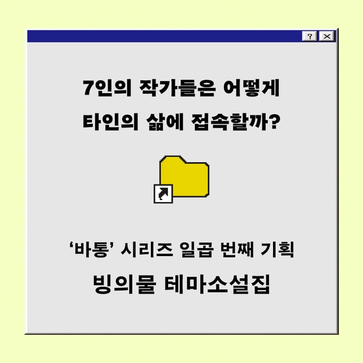 카드뉴스2