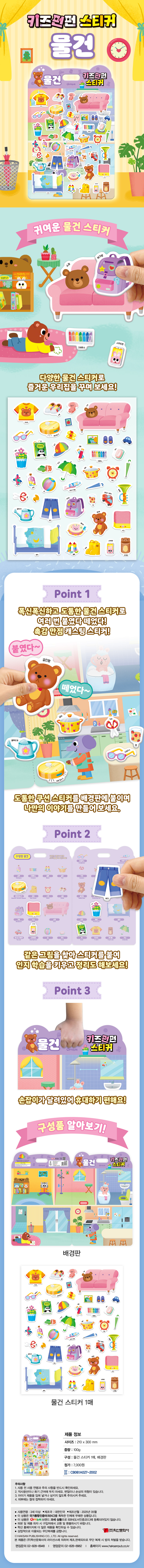 상세 이미지 1