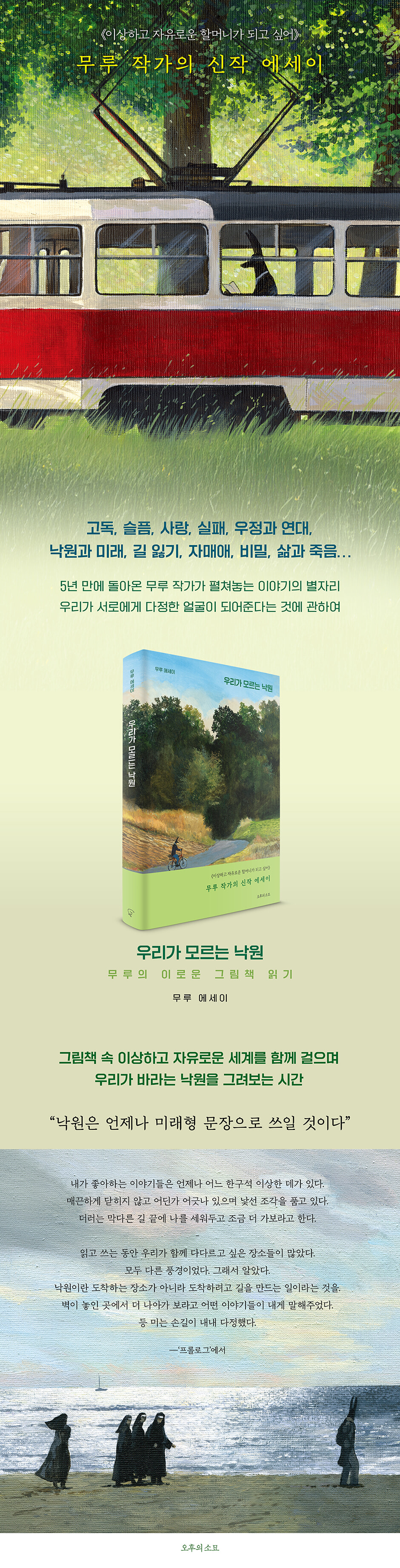 상세 이미지 1