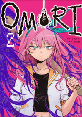 OMORI 2