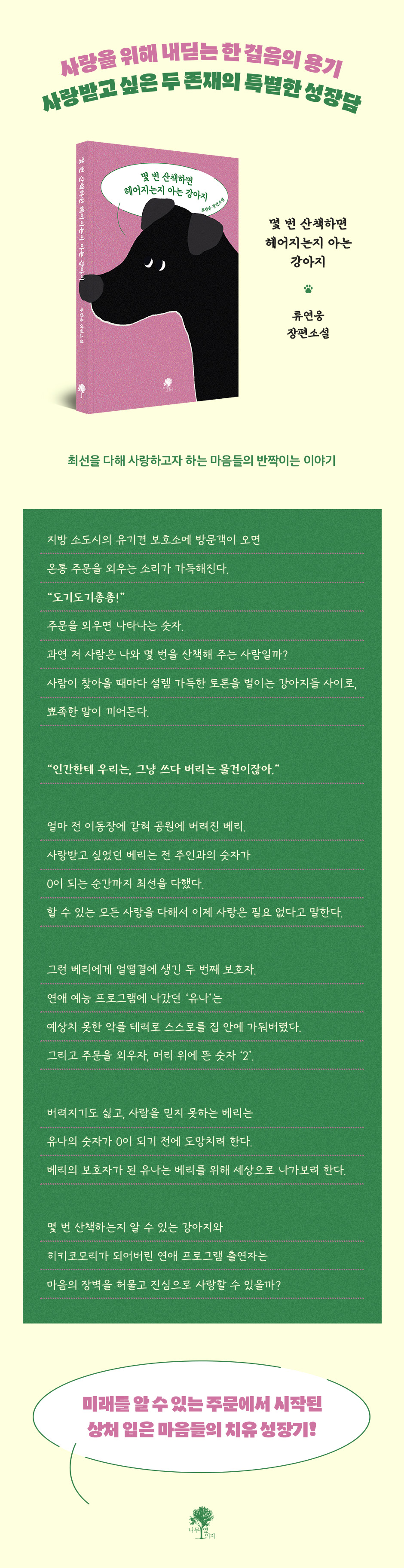 상세 이미지