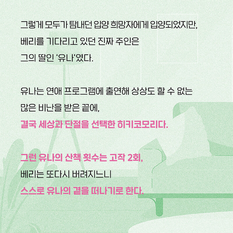 카드뉴스