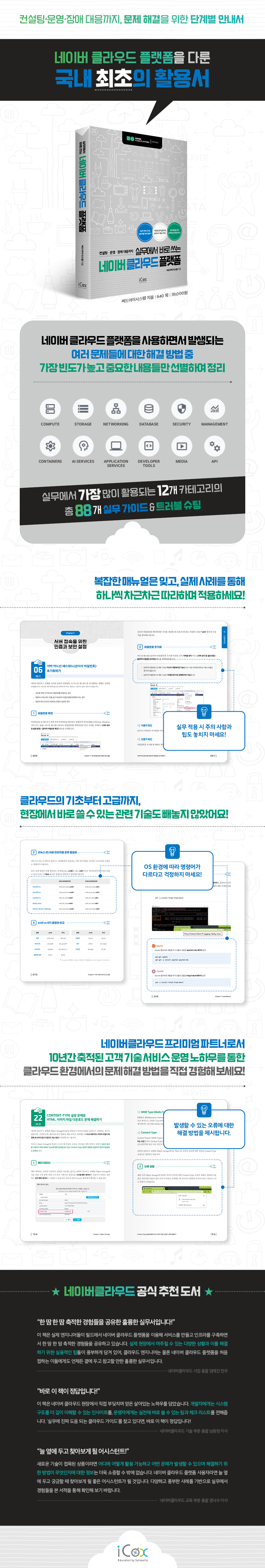 상세 이미지 1