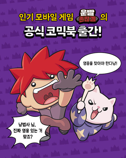 카드뉴스2
