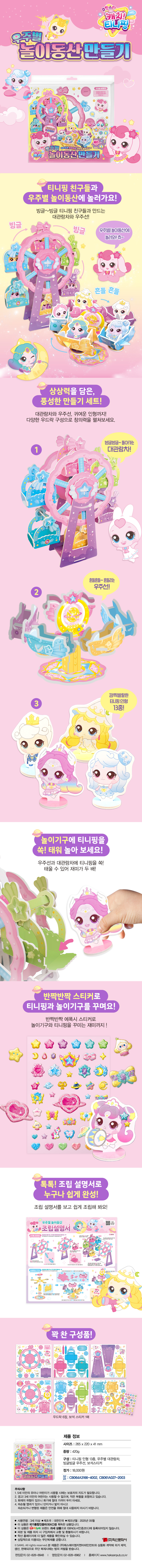 상세 이미지 1