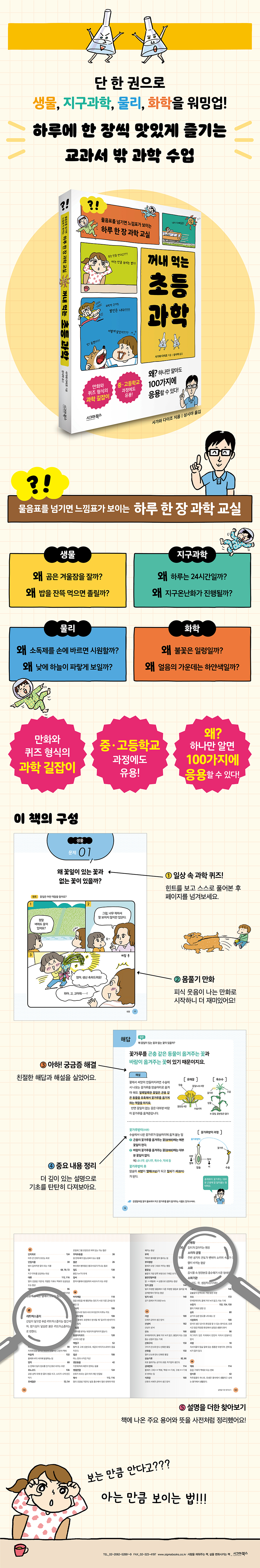 상세 이미지