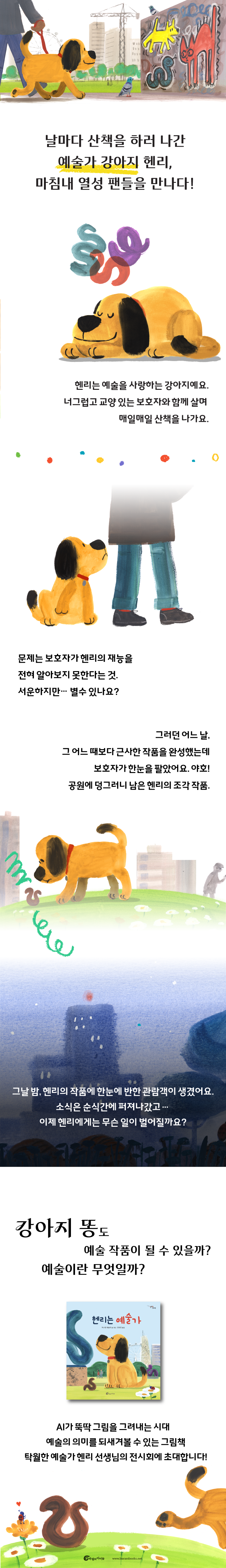 상세 이미지 1