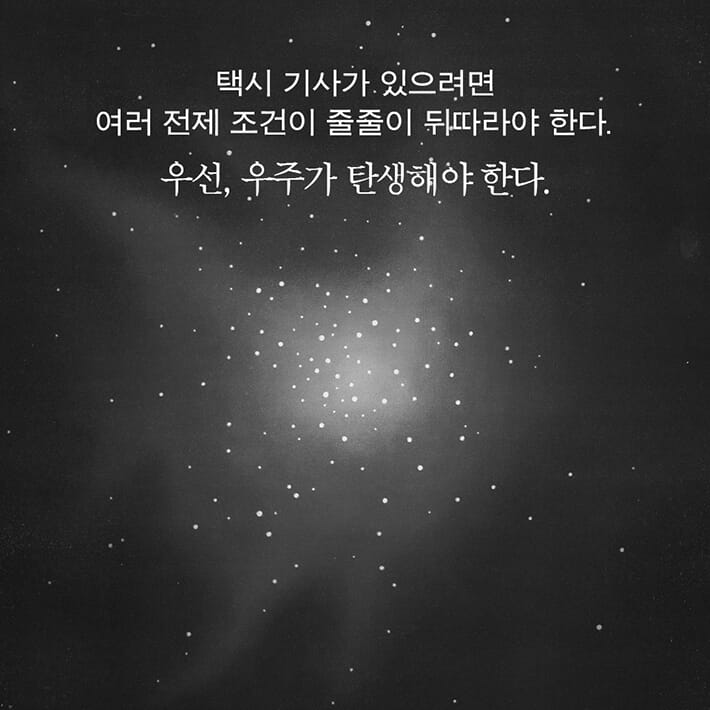 카드뉴스2