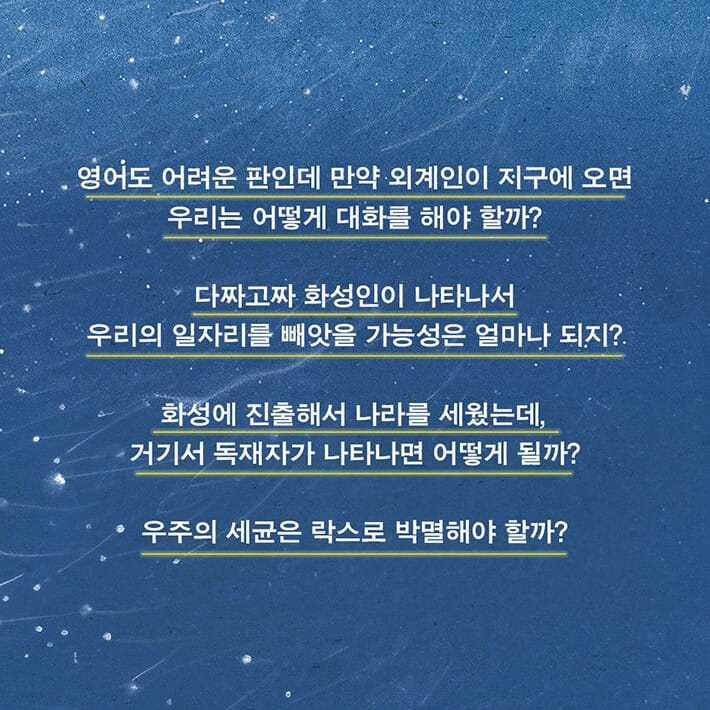 카드뉴스7
