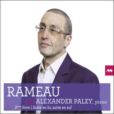 Alexander Paley 라모: 클라브생 모음곡 3집 (Rameau: Nouvelles suites de pieces pour clavecin, Book 3)