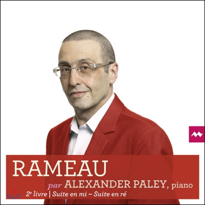 Alexander Paley 라모: 클라브생 모음곡 2집 (Rameau: Nouvelles suites de pieces pour clavecin, Book 2)