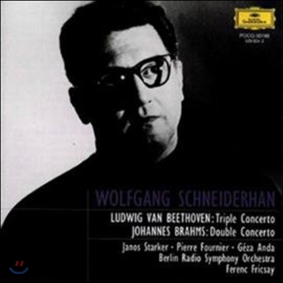 Wolfgang Schneiderhan 베토벤: 삼중 협주곡 / 브람스: 이중 협주곡 (Beethoven: Triple Concerto / Brahms: Double Concerto)