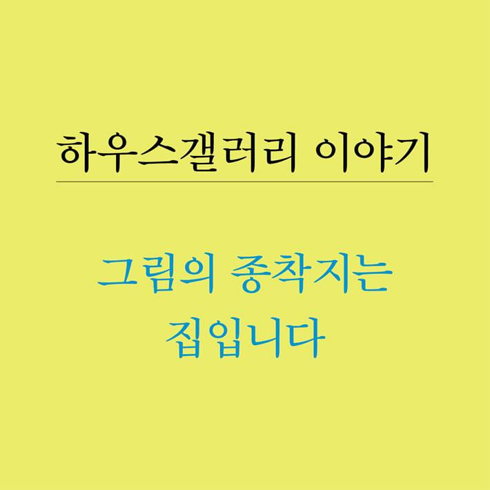 카드뉴스1