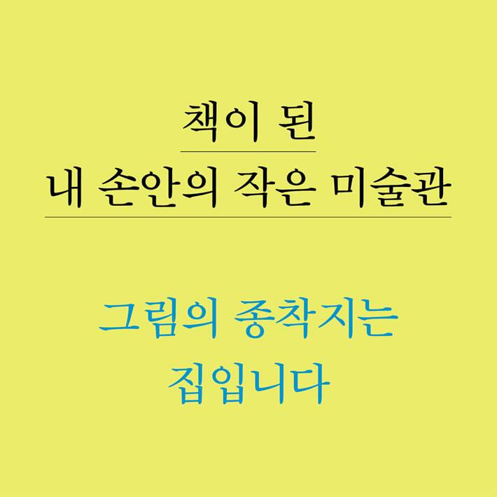 카드뉴스2