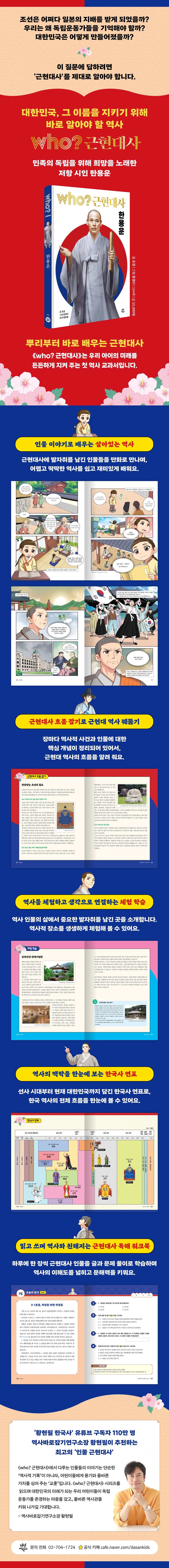 상세 이미지 1