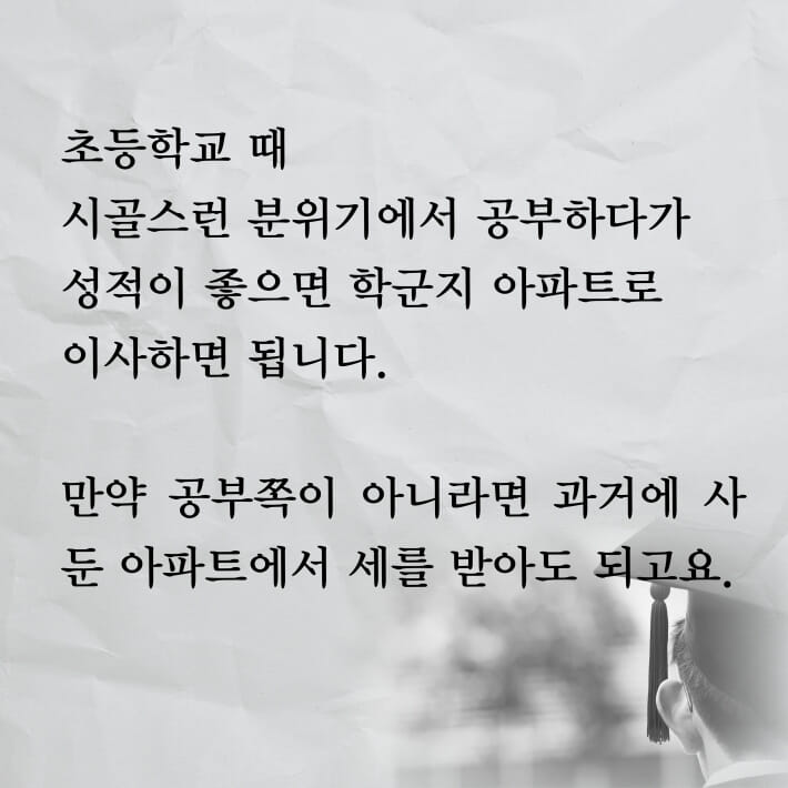 카드뉴스2