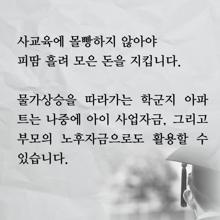 카드뉴스3