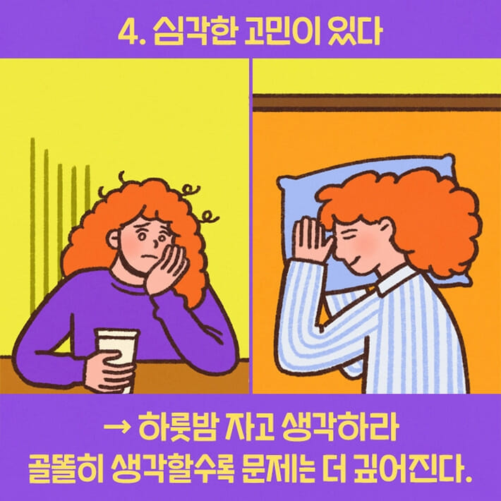 카드뉴스5