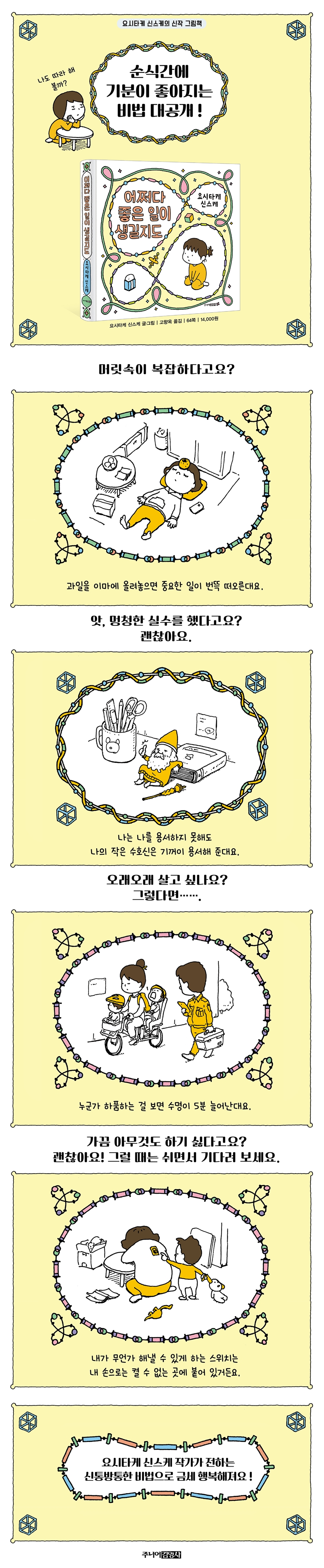 상세 이미지 1