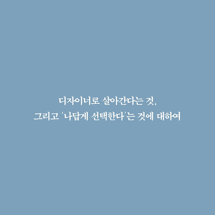 카드뉴스13
