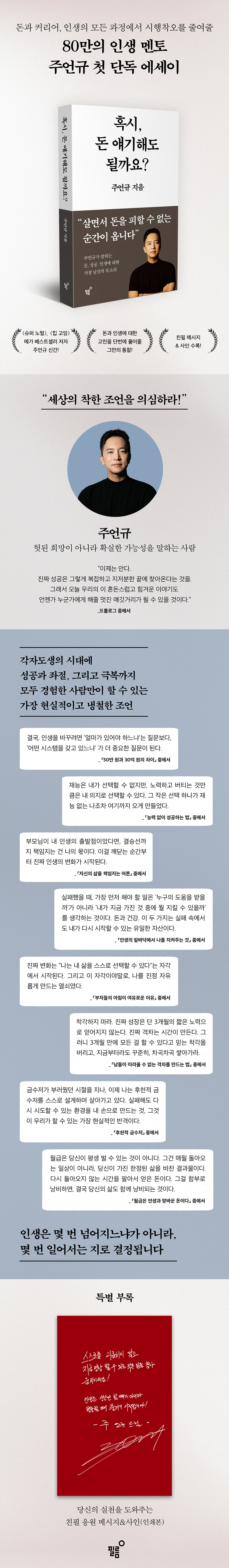 상세 이미지