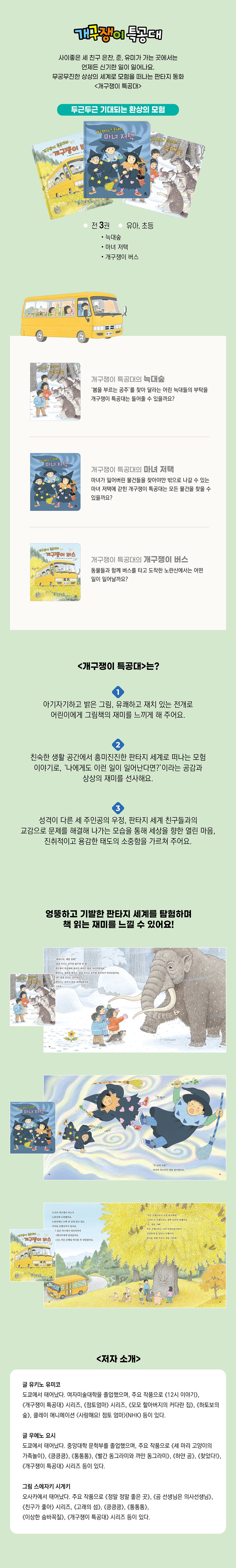상세 이미지 2