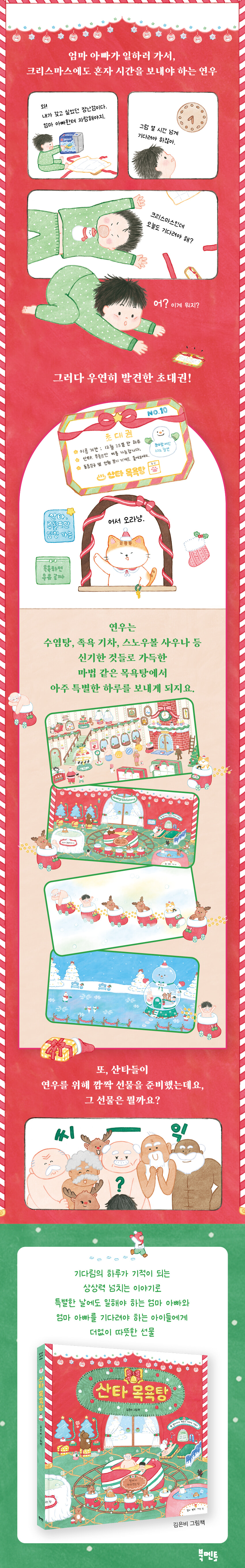 상세 이미지 1