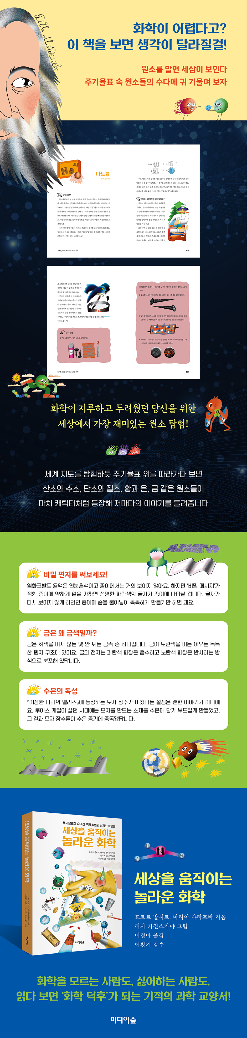 상세 이미지
